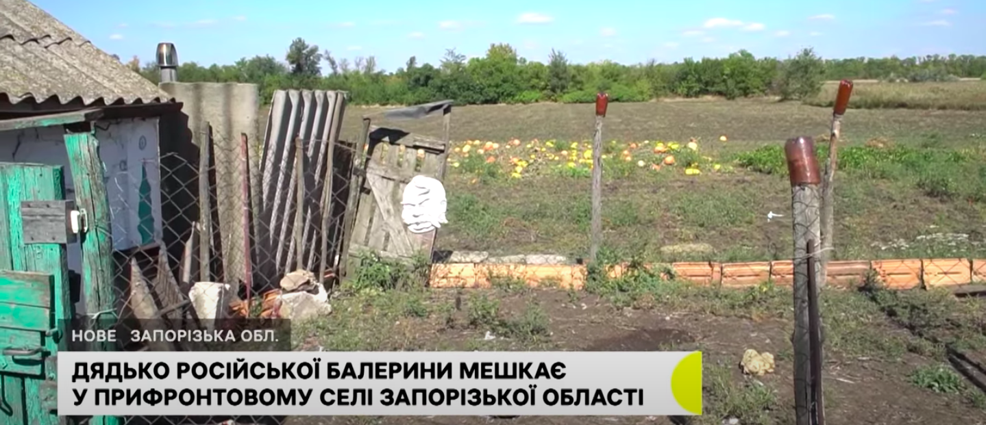 У путіністки Волочкової в Україні знайшовся дядько. Живе без світла та води